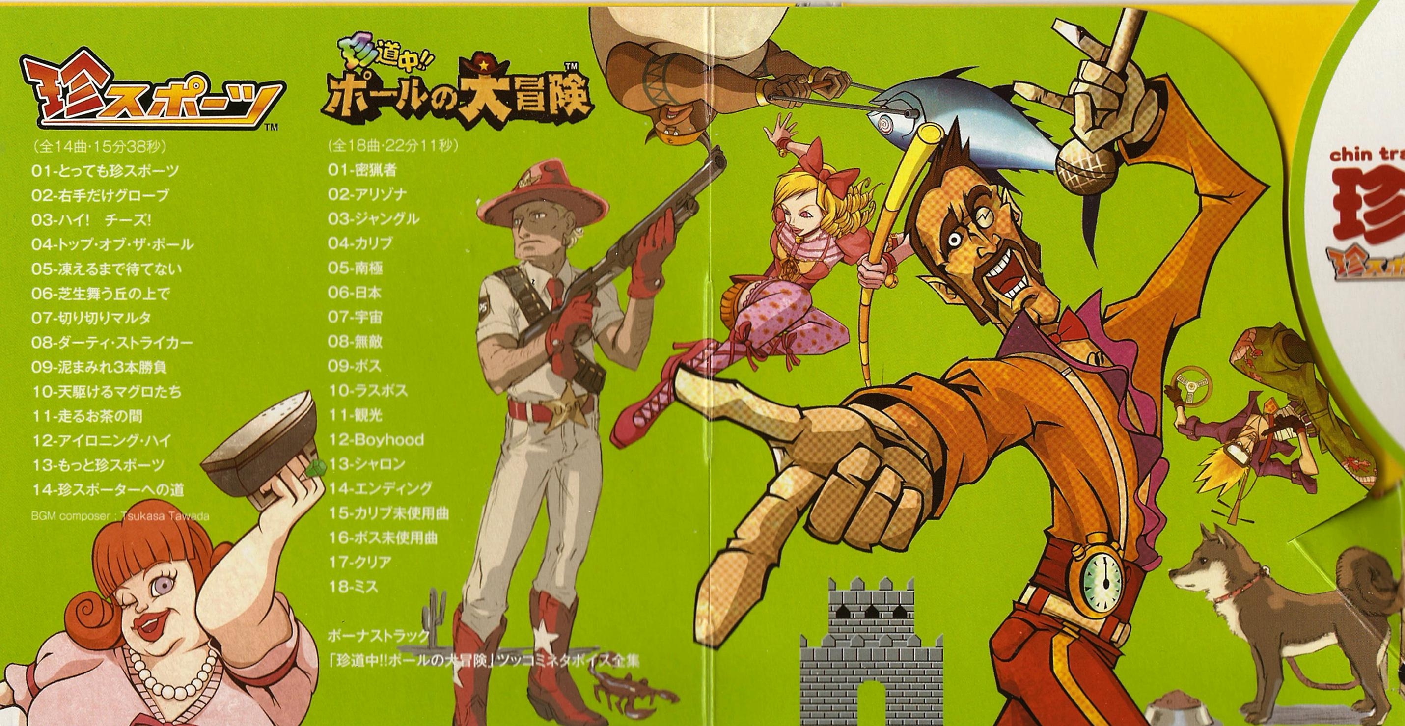 昭和レトロ mac 入手困難 ぺあぺあどんどん 明日夢 動作未確認につきジャンク ヤングマガジン/1989年/アキラ AKIRA 大友克洋